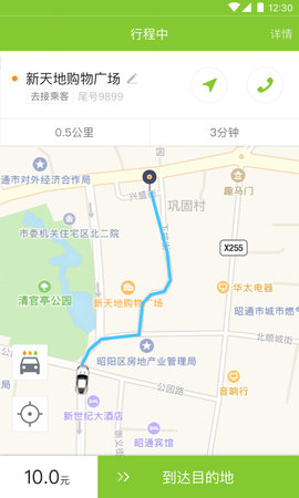 叮功司机