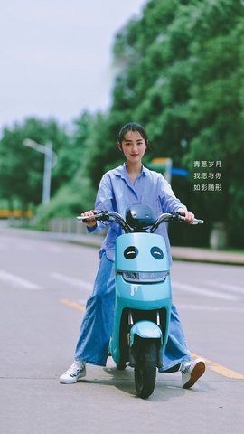 快趣出行