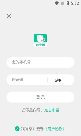 短腿熊