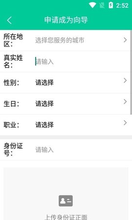 短腿熊