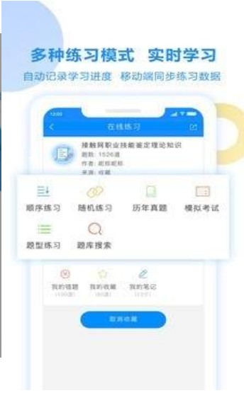 考试宝