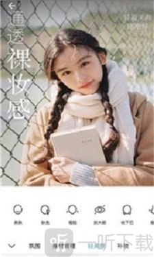 spot相机软件下载-spot相机最新版下载v1.0.1