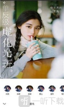 spot相机软件下载-spot相机最新版下载v1.0.1