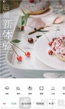 spot相机软件下载-spot相机最新版下载v1.0.1