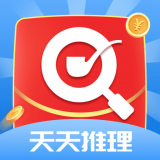 天天紅包推理