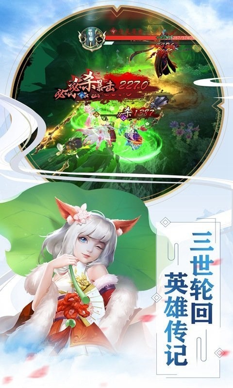 神武狂魔