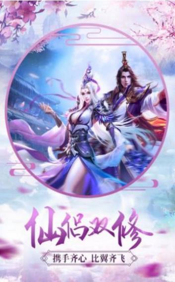 妖问山海