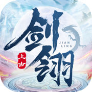 剑翎侠隐风云