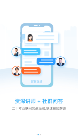 云圖智聯