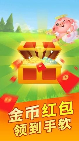 阳光养猪厂