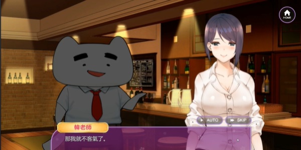 韩老师的课后辅导完整汉化