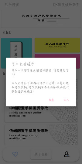 oppo手机画质大师120帧