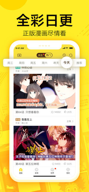 runningaway土豪漫画免费韩漫