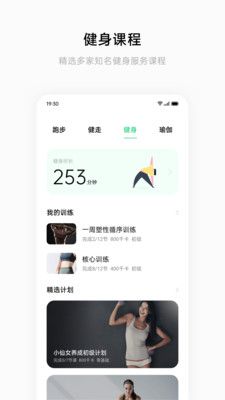OPPO手环