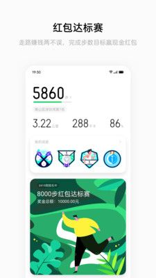 OPPO手环