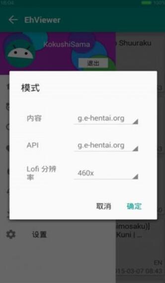 白色ehview1.7.24