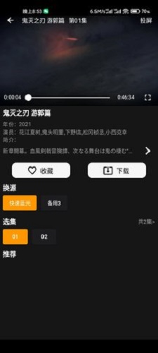 香橙动漫
