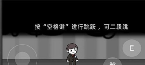 逃离脑叶公司