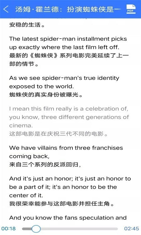 英式英語聽力