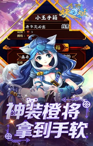 京都妖姬