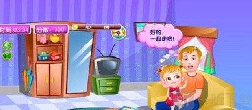 榛果宝贝钓鱼时光游戏下载-榛果宝贝钓鱼时光安卓版下载v3.1.3