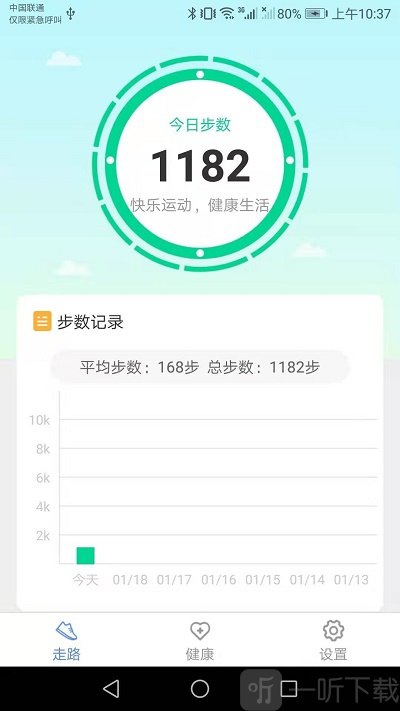 锦鲤健康宝手机版下载-锦鲤健康宝安卓版下载v1.1.7