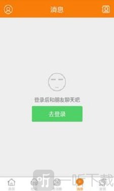 奉节生活网app下载-奉节生活网最新版下载v5.1.9
