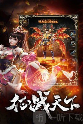 君临神途单职业安卓版下载-君临神途单职业最新版下载v1.0