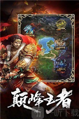 君临神途单职业安卓版下载-君临神途单职业最新版下载v1.0
