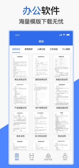 爱文档