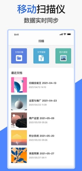 爱文档
