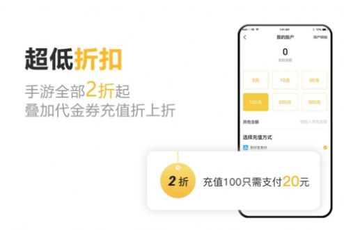 千橙游戏盒子