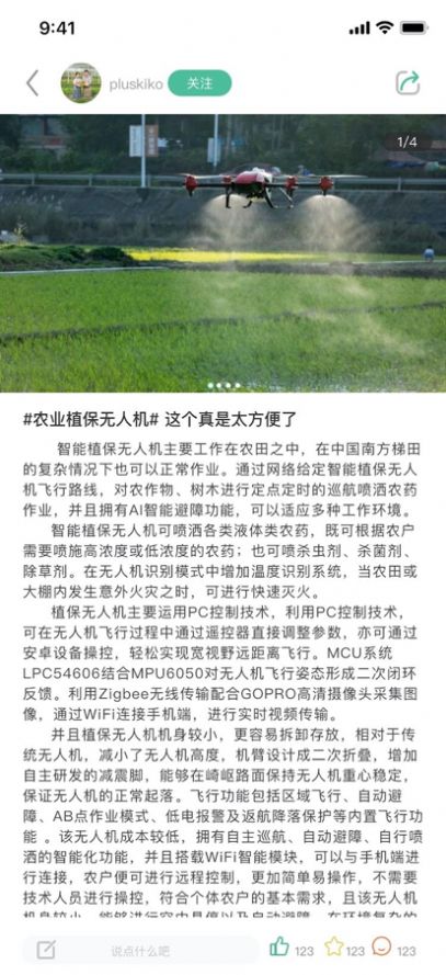 俏金农购物