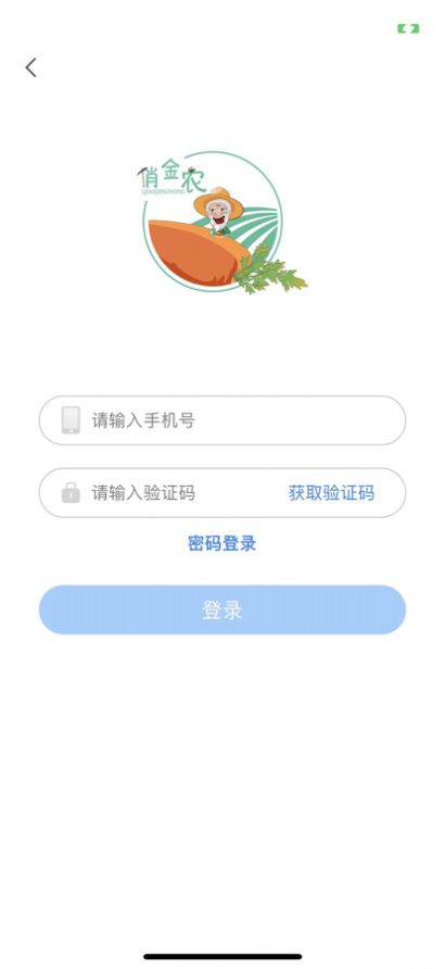 俏金农购物