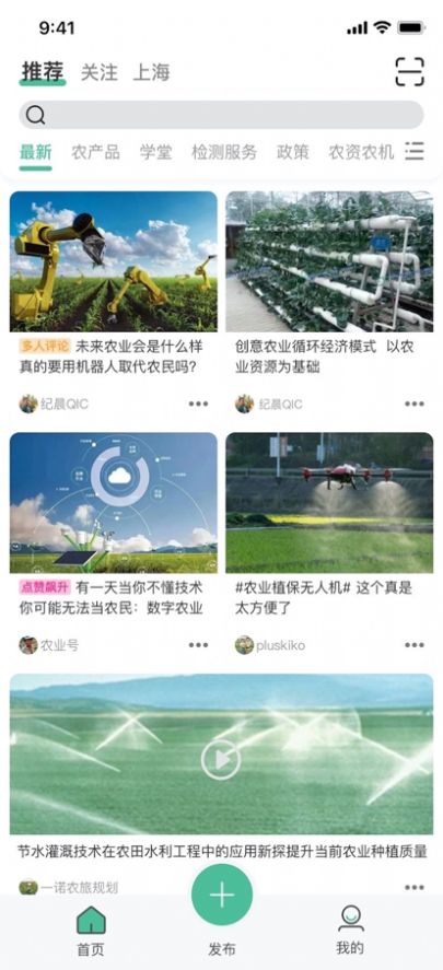 俏金农购物
