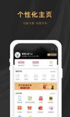 稷鱼电商