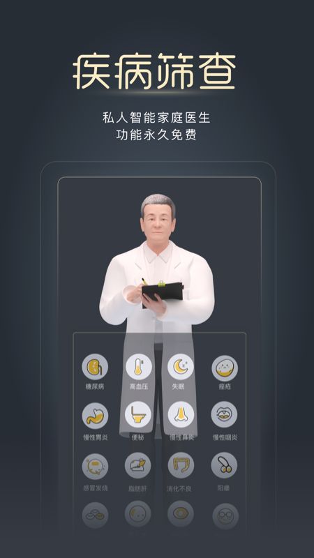 经脉宝
