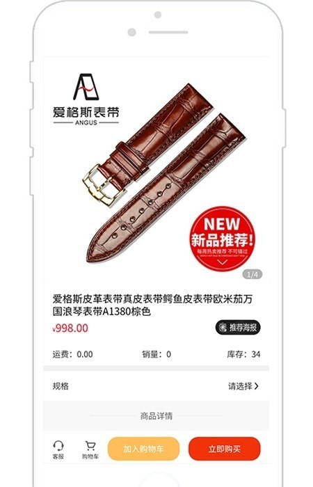 廣誠鐘表維修商城