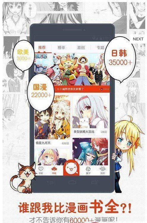 8x8x免费动漫app