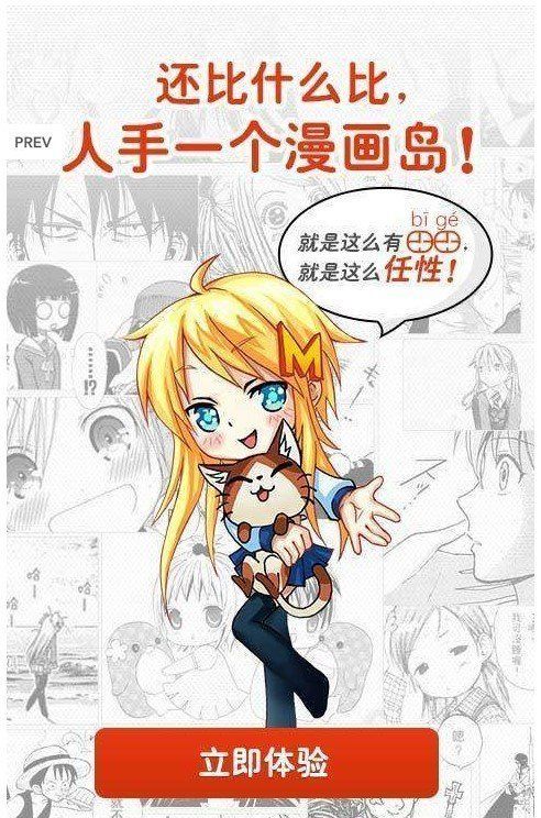 8x8x免费动漫app