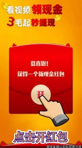 小猫招财乐