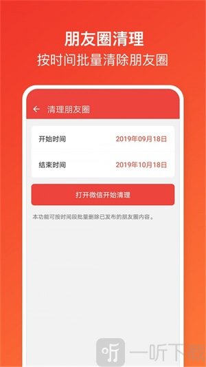 闪电转发app手机版下载-闪电转发免费版下载v1.6