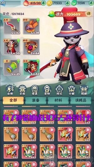 极品射手游戏安卓版下载-极品射手免费版下载v1.66