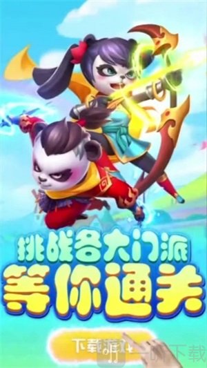 极品射手游戏安卓版下载-极品射手免费版下载v1.66