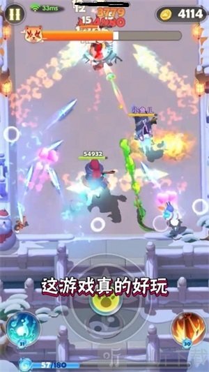 极品射手游戏安卓版下载-极品射手免费版下载v1.66