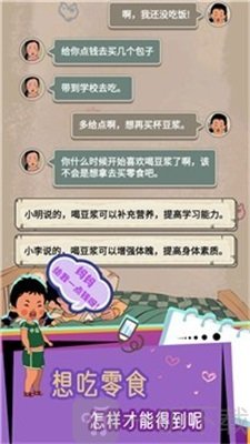 王蓝莓的冒险世界游戏下载-王蓝莓的冒险世界最新版下载v1.0