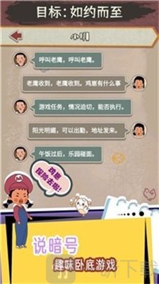 王蓝莓的冒险世界游戏下载-王蓝莓的冒险世界最新版下载v1.0