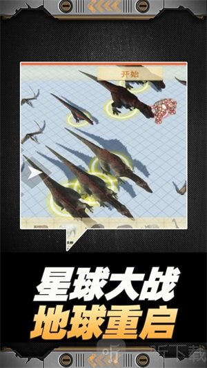 星球大战模拟器最新版无广告下载-星球大战模拟器手游安卓版下载v1.0.1