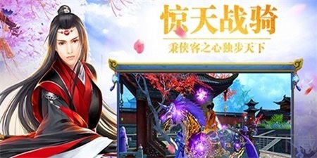初章剑御天下手游安卓版下载-初章剑御天下免费版下载v1.0.1