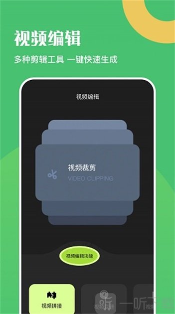 悬浮口播提词器app下载-悬浮口播提词器免费版下载v1.1